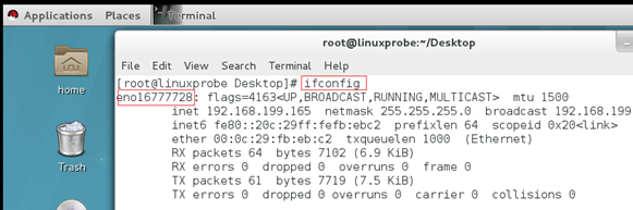 RHEL7.0配置網(wǎng)絡(luò)IP