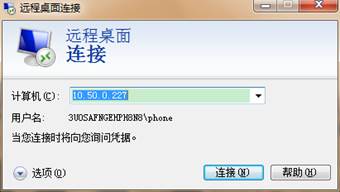 分機(jī)故障解決辦法