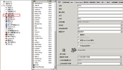 分機(jī)故障解決辦法