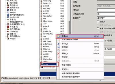 分機(jī)故障解決辦法