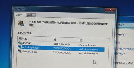 軟件無法安裝