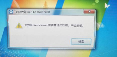 軟件無法安裝