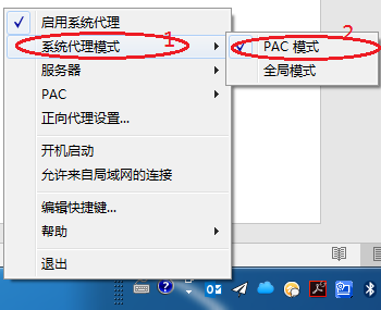 Shadowsocks優(yōu)化