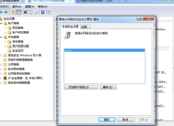 打印機(jī)掃描設(shè)置