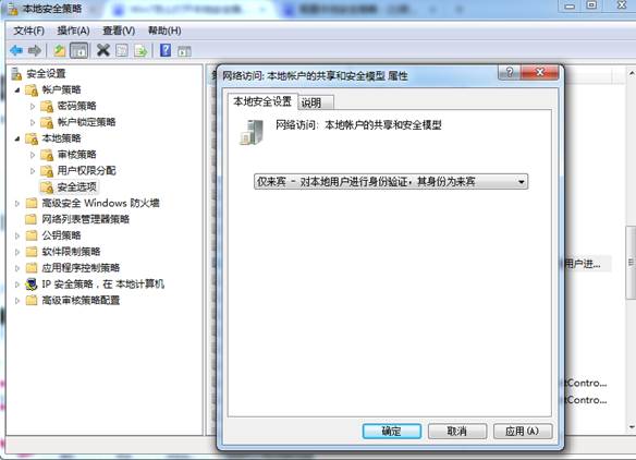 打印機(jī)掃描設(shè)置
