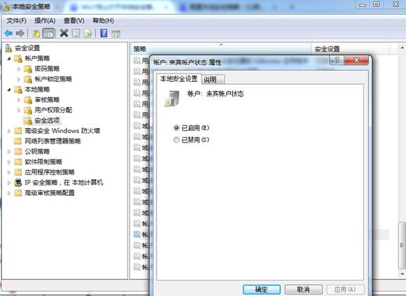 打印機(jī)掃描設(shè)置