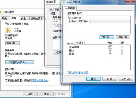 打印機(jī)掃描設(shè)置