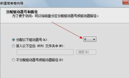 硬盤分區(qū)