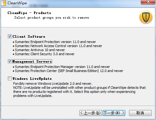 卸載Symantec