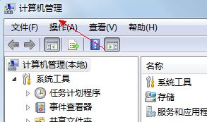 硬盤分區(qū)