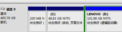 硬盤分區(qū)