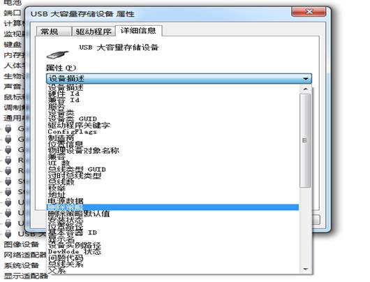 U盤插上電腦無反應