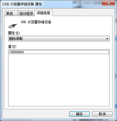 U盤插上電腦無反應