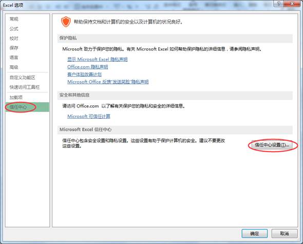 需要連接服務(wù)器