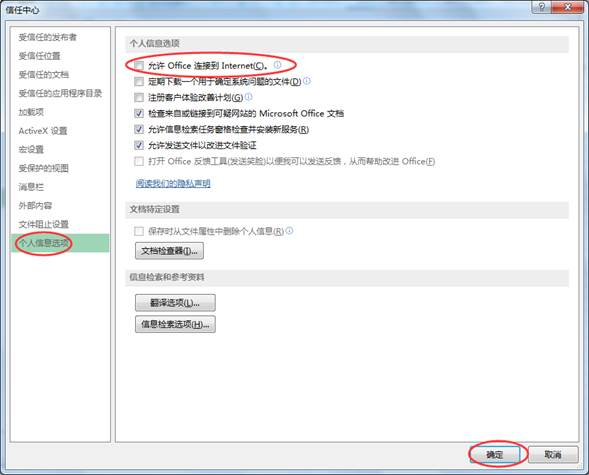 需要連接服務(wù)器