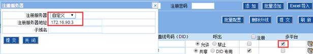 OM80配置教程
