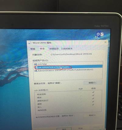 Word文檔打不開