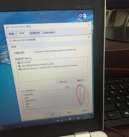 Word文檔打不開