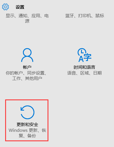 進(jìn)入安全模式