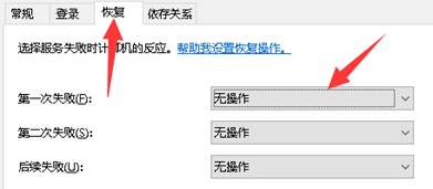 關(guān)閉win10的更新