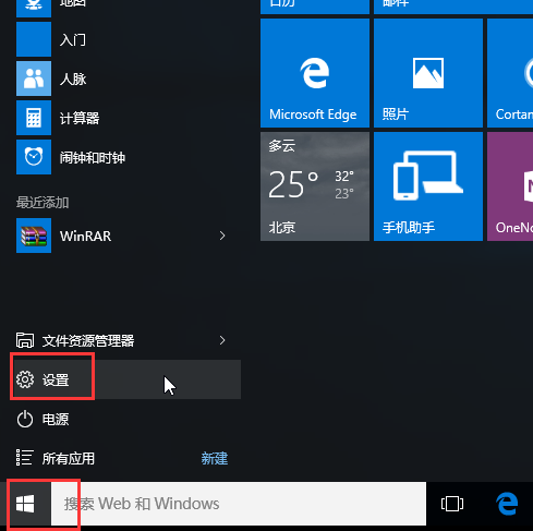 進(jìn)入安全模式
