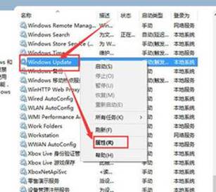 關(guān)閉win10的更新