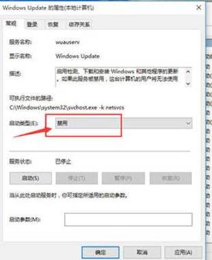 關(guān)閉win10的更新