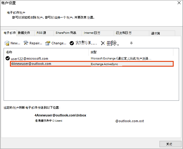 Microsoft帳戶添加到Outlook