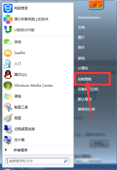 降低IE版本