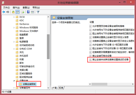 計(jì)算機(jī)配置