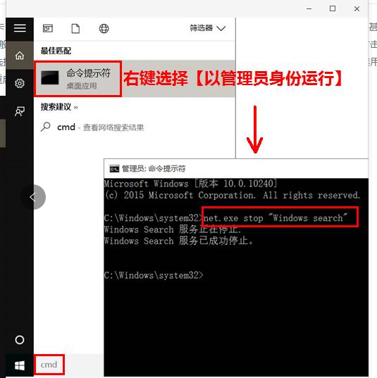 命令提示符