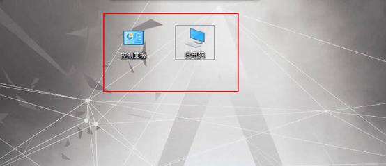 桌面圖標(biāo)