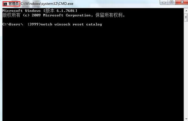 重啟操作系統(tǒng)