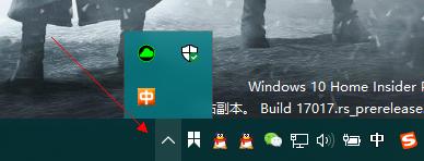 win10怎么打開或隱藏任務(wù)欄圖標(biāo)