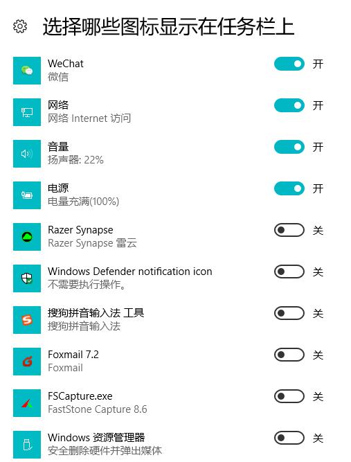 win10打開或者隱藏桌面圖標(biāo) win10打開或者隱藏桌面圖標(biāo)