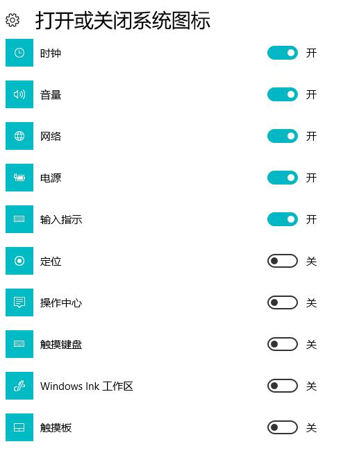 win10打開或關(guān)閉桌面圖標(biāo) win10打開或關(guān)閉桌面圖標(biāo)