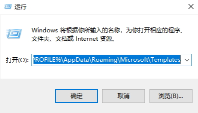 office辦公軟件已停用