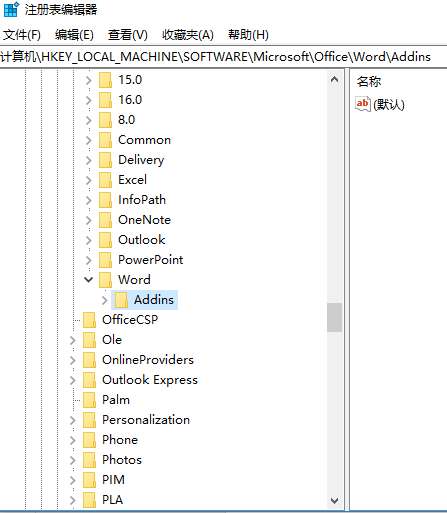 office辦公軟件