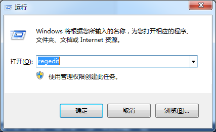 regedit進(jìn)入注冊表