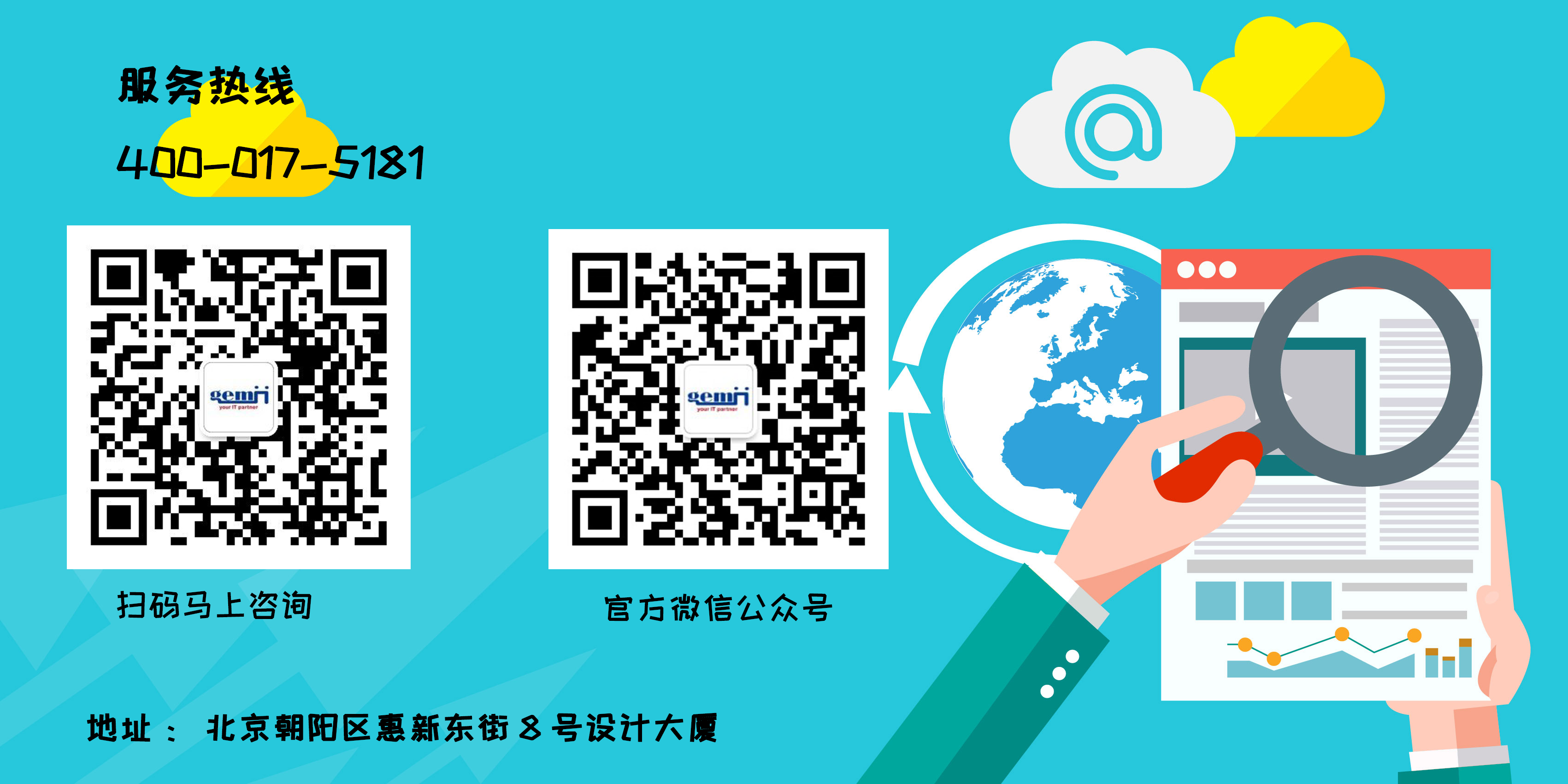 二維碼.png