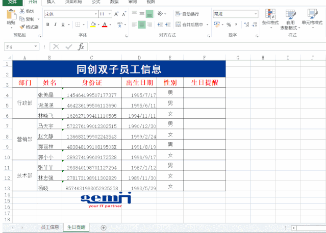 3.gif