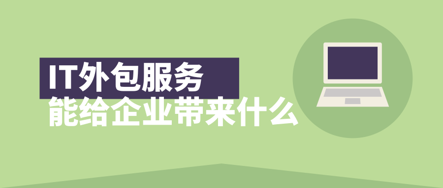 默認(rèn)標(biāo)題_公眾號(hào)封面首圖_2019.10.18.png 默認(rèn)標(biāo)題_公眾號(hào)封面首圖_2019.10.18.png