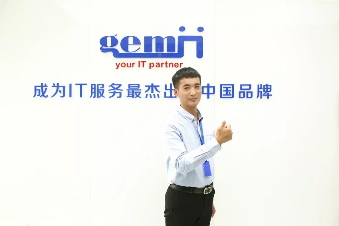 IT運(yùn)維服務(wù)商同創(chuàng)雙子