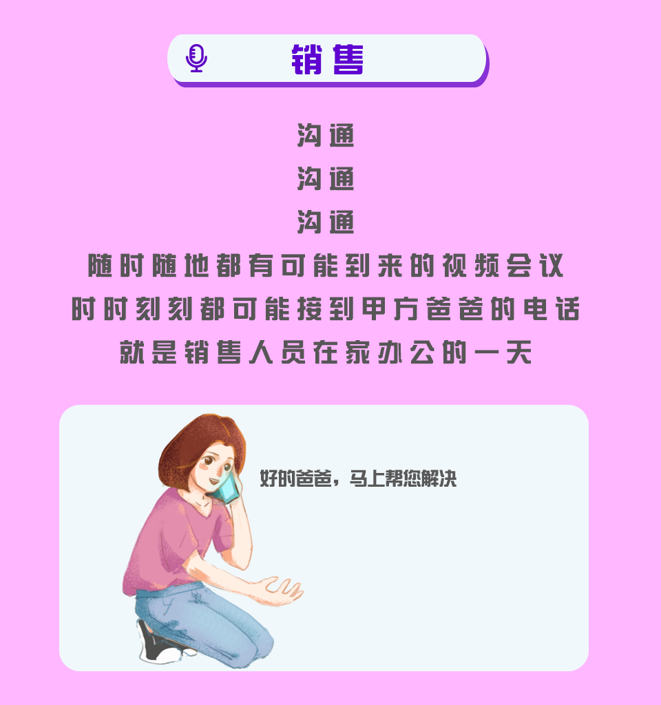 女生節(jié)_03.png
