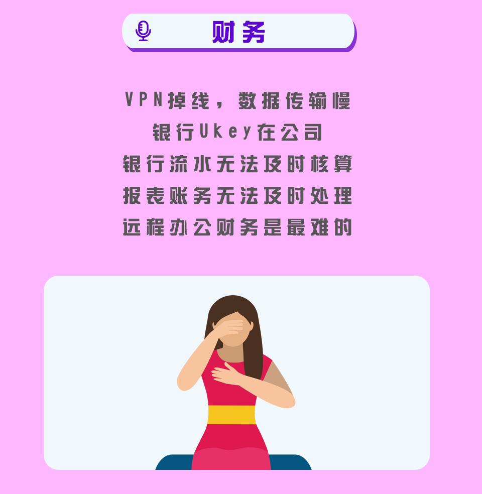 女生節(jié)_05.png