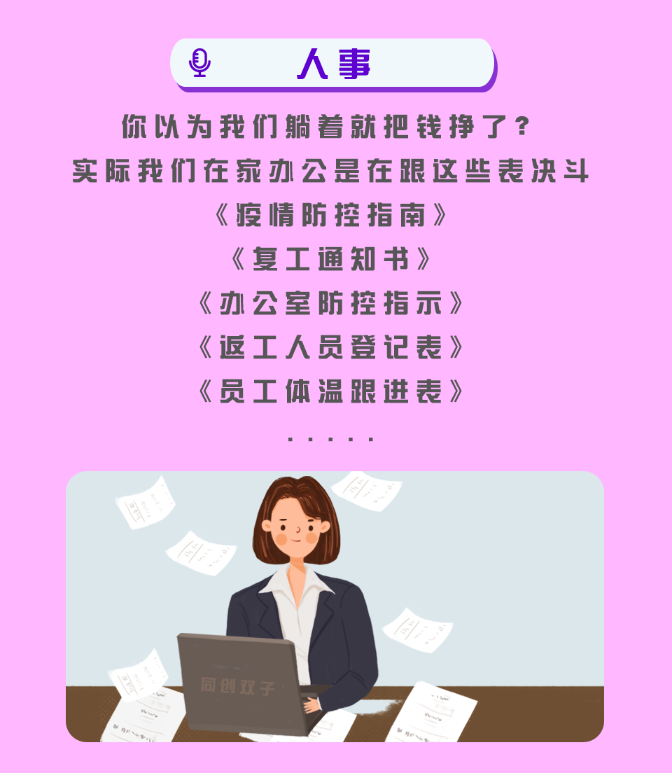 女生節(jié)_01.png