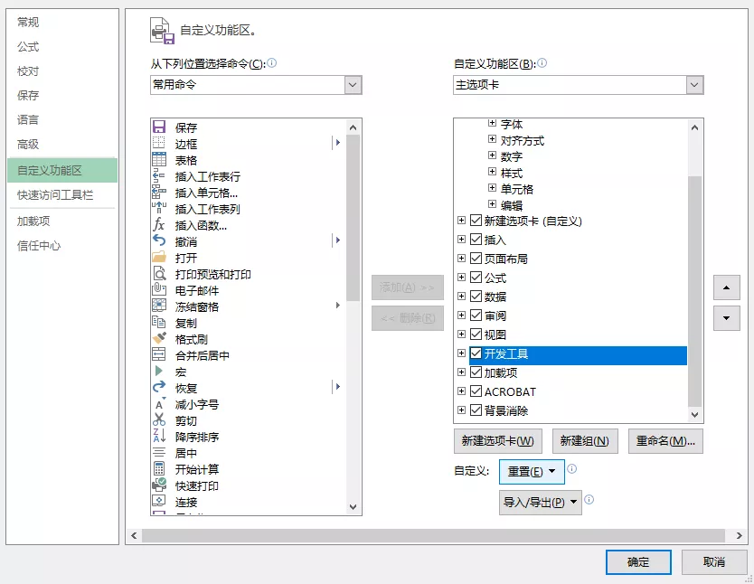 微信圖片_20201126142515.png