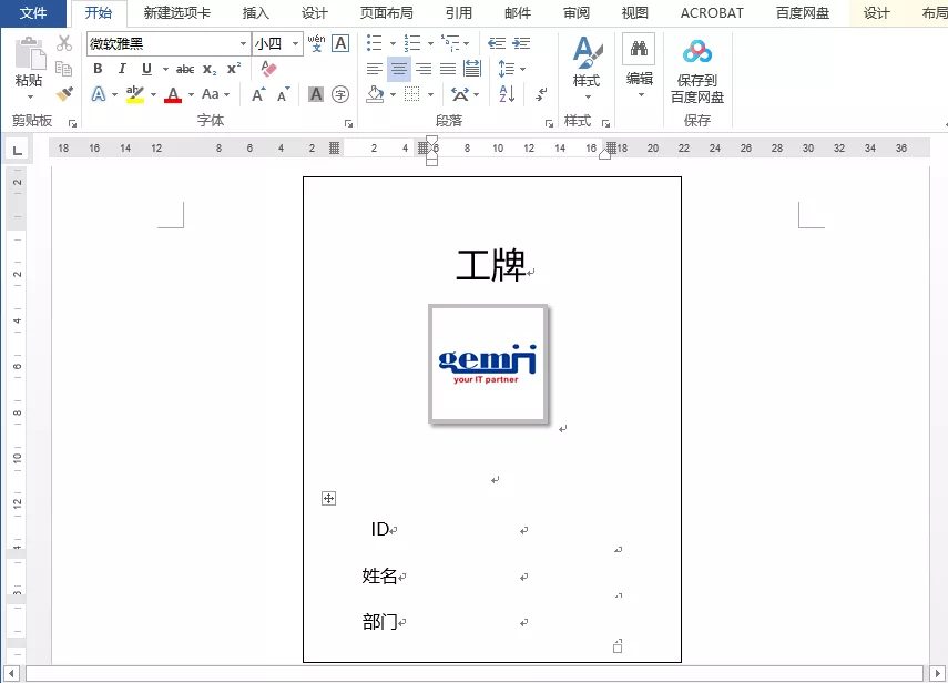 微信圖片_20210107174133.png