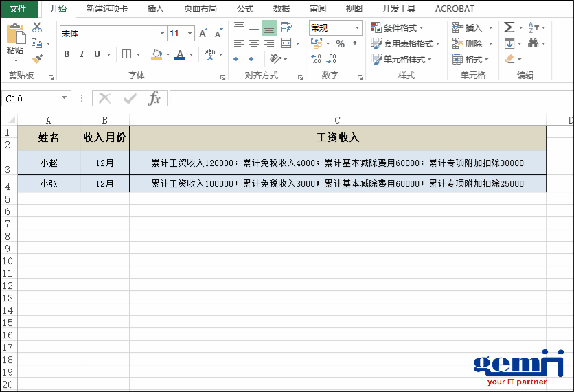 一行變多行.gif