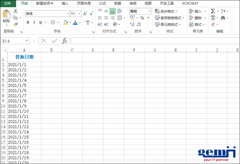 替換日期.gif